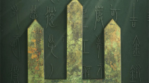 一周广东艺文推荐|看中山国文物、逛红色文化展,万水千山只为艺术 一周广东艺文推荐|看中山国文物、逛红色文化展,万水千山只为艺术