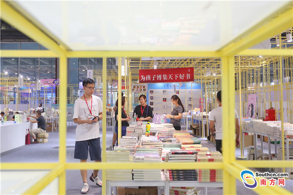 2019 South China Book Festival presents cultural feast in Guangzhou