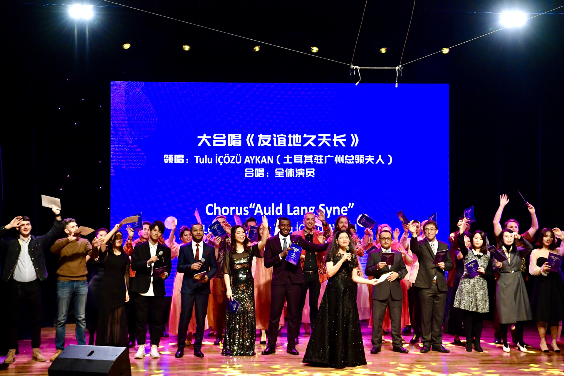 Concert: Meeting in Guangdong for a Blossoming Tone