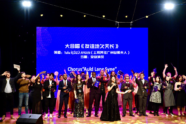 Concert: Meeting in Guangdong for a Blossoming Tone