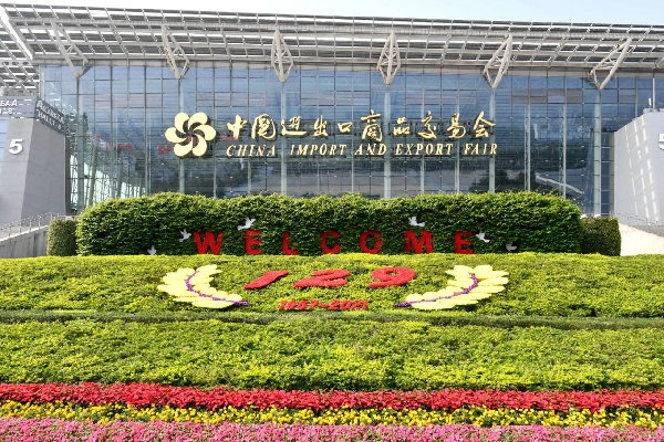129th Canton Fair concludes online in Guangdong