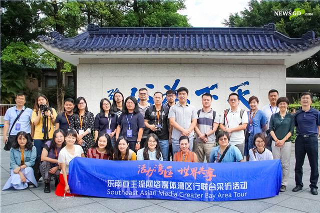 Southeast Asian media discover charm of Zhongshan