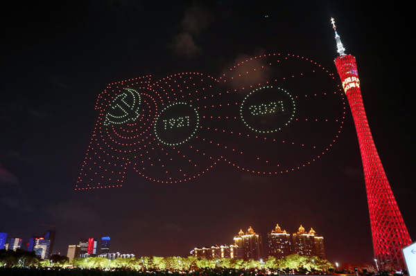Light shows mark CPC's 100th anniversary in Guangzhou