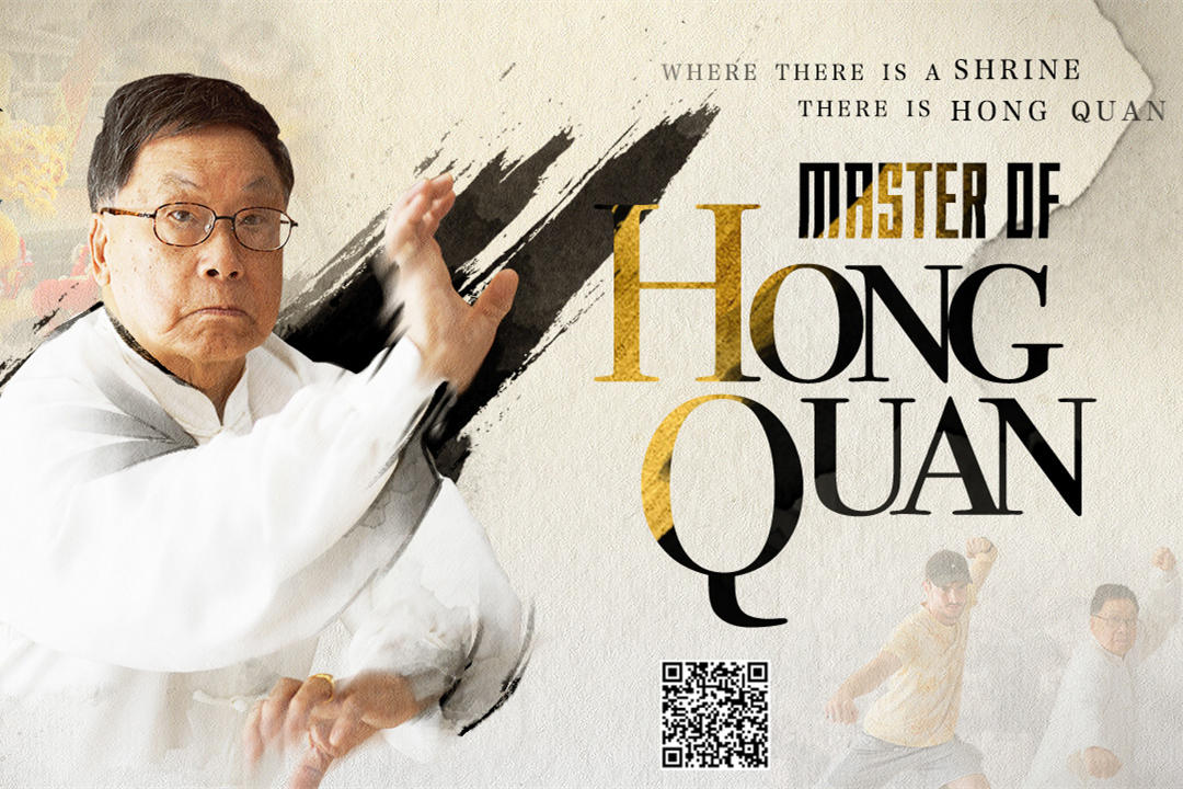 [Masters②] Inheriting Wong Fei-hung's Hung Ga Kuen in Four Generations