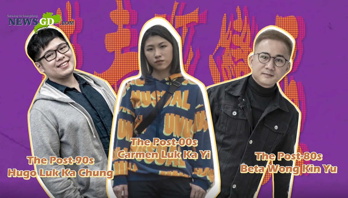 Stories of younger generation Hong Kongers living in Chinese mainland cities of GBA