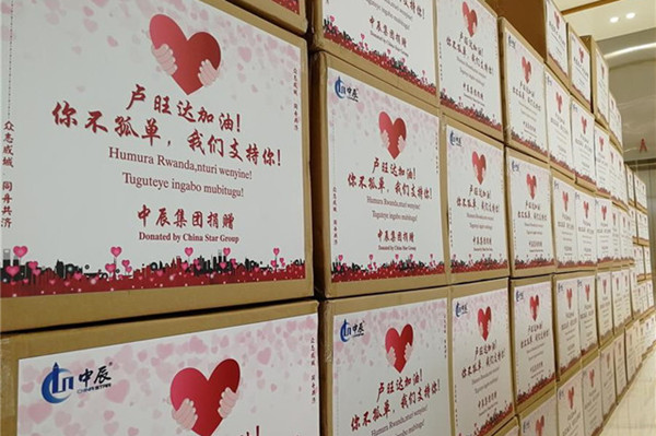 Chinese enterprises contribute materials, funds to government of Rwanda to battle COVID-19