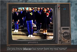 "Song of the Seven Sons" – Teenagers celebrate the 20th anniversary of Macao's return to China