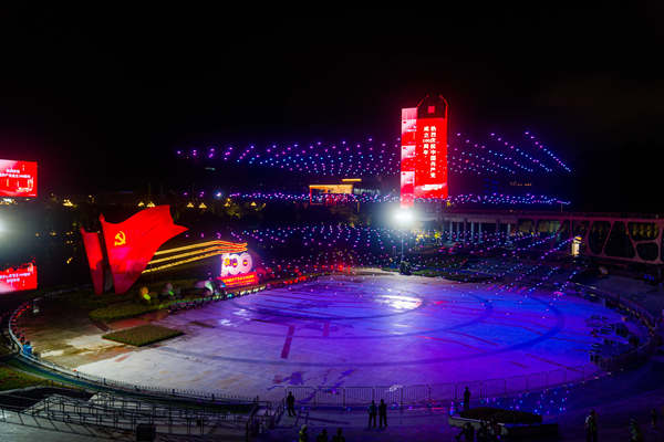 Guangzhou’s Huangpu lights up in celebration of CPC centenary