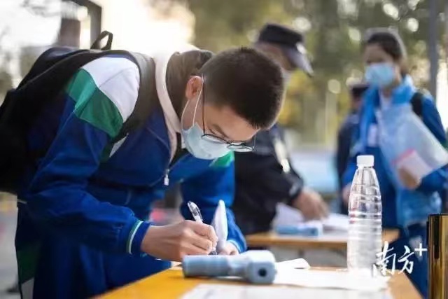Guangdong adopts strict epidemic prevention measures for 636,000 Gaokao examinees