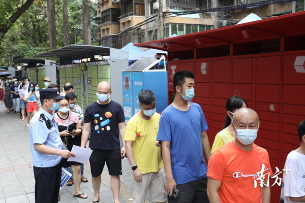 Guangzhou's Haizhu, Yuexiu conduct nucleic acid test for all residents