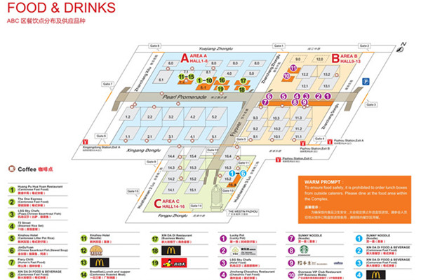 Map of food and drinks shops inside Canton Fair Complex