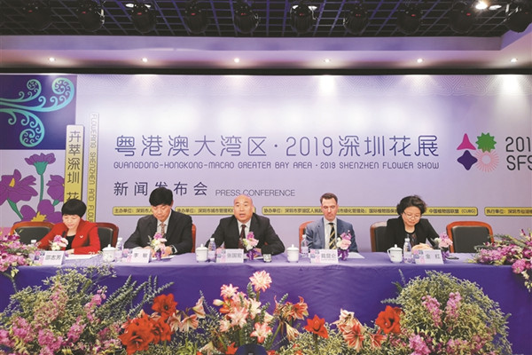 Shenzhen to hold first intl. flower show in March