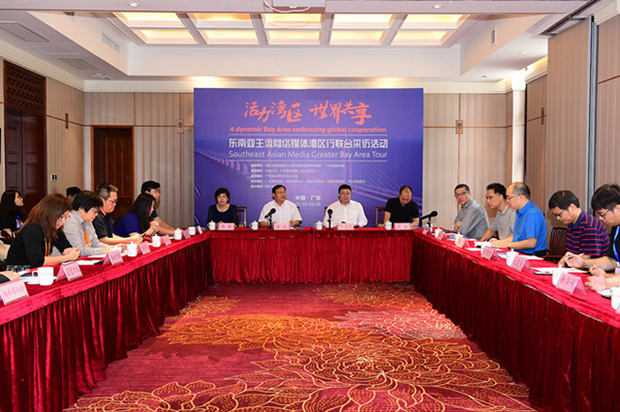 Southeast Asian media embark on tour to explore the GBA