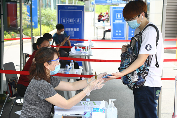 Guangdong universities release back to school plans