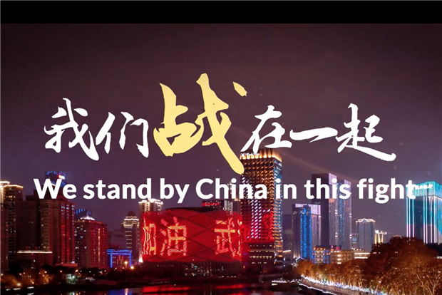Video| “Stay strong, China! Keep going, Wuhan!”