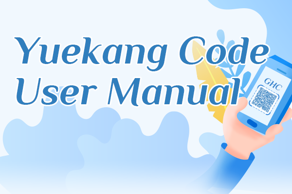 Guide for foreign nationals to apply for a Yuekang code