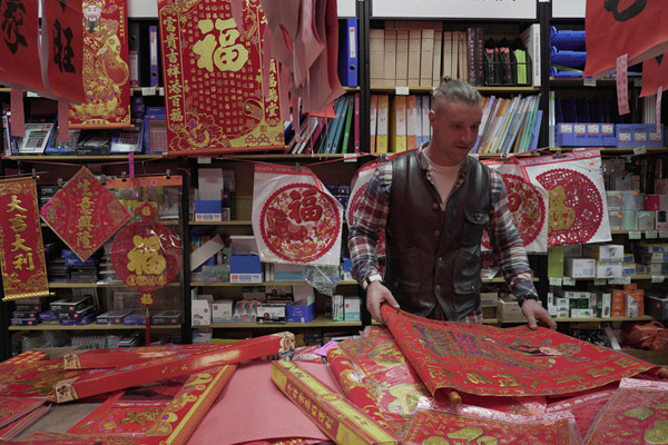 Forget the past and look forward to the future - A British skydiver’s Chinese New Year Style