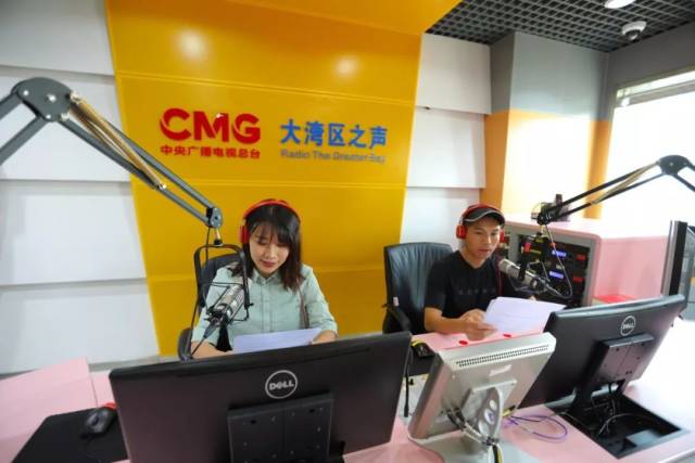 New radio channel on air in Guangdong-Hong Kong-Macao Greater Bay Area