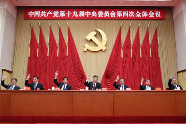Key CPC session highlights strength of China's system, governance