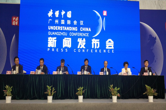 Guangzhou to host Understanding China conference