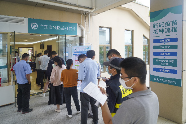 Guangdong updates mass COVID-19 vaccination plan