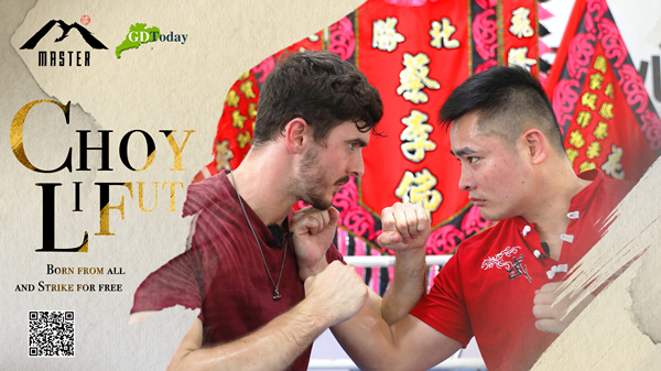[Master⑤] Inheriting eclectic Choy Li Fut with creative ways