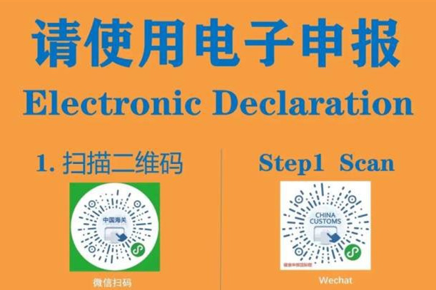 Guangdong requires quarantine on arrivals from high-risk regions