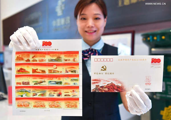 Commemorative stamps, cover celebrate 100th anniversary of CPC