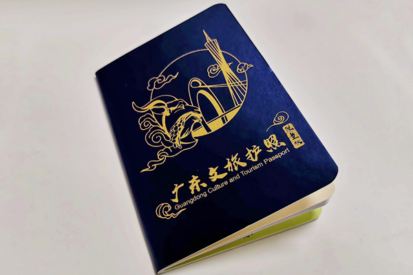Get the ultimate travel experience with a culture and tourism passport