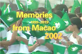 Memories from Macao 2002 (English Version)
