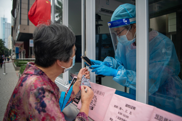 Guangzhou's Tianhe conducts large-scale nucleic acid testing