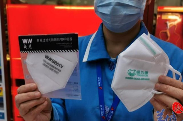 GPHL readies 50,000 child face masks, severely ill children given priority
