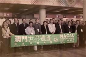 Memories from Macao 2005