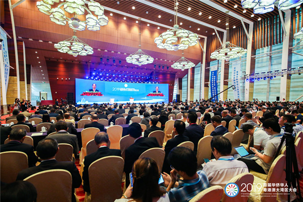 First overseas Chinese GBA conference kicks off in Guangzhou