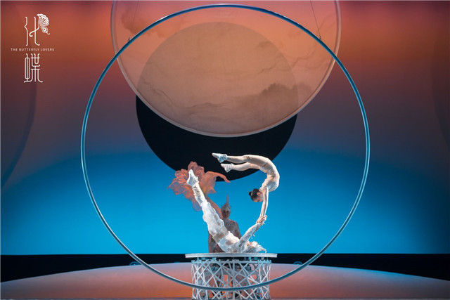 Contemporary acrobatic show The Butterfly Lovers makes its debut in Guangzhou