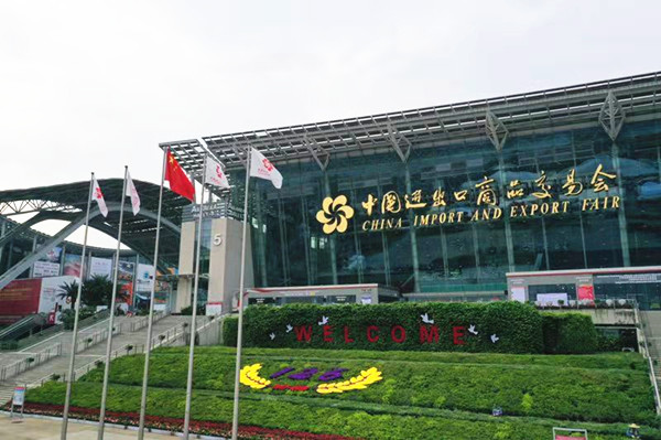 Services provided by 126th Canton Fair