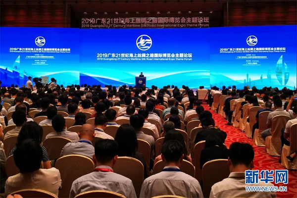 Maritime Silk Road forum boosts exchanges and cooperation among B&amp;R countries