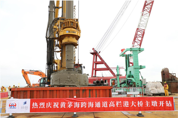 Travessia Marítima do Mar de Huangmao: Constrói-se nova ponte, unem-se as forças, espera-se um futuro promissor