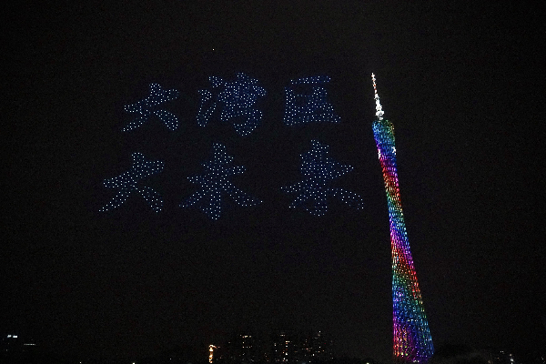 Drone light show held in Guangzhou to depict the future of Greater Bay Area