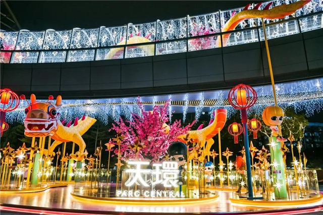 Chinese New Year carnival launched in Guangzhou Tianhe CBD