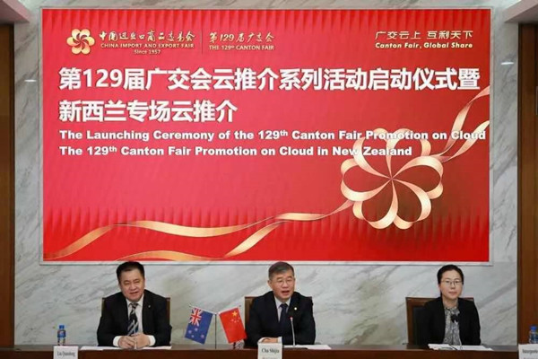 129th Canton Fair initiates online promotion for foreign businesses