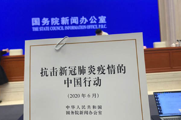 Fighting COVID-19, China in Action