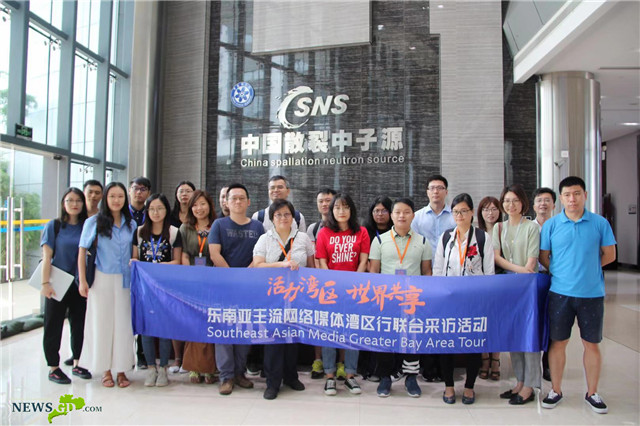 Dongguan forges itself into an advanced manufacturing center in the GBA