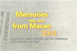 Memories from Macao 2004 (English Version)