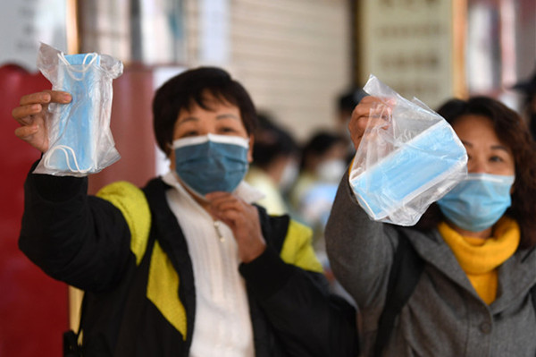 Updates | Wechat program launches lottery system for mask booking