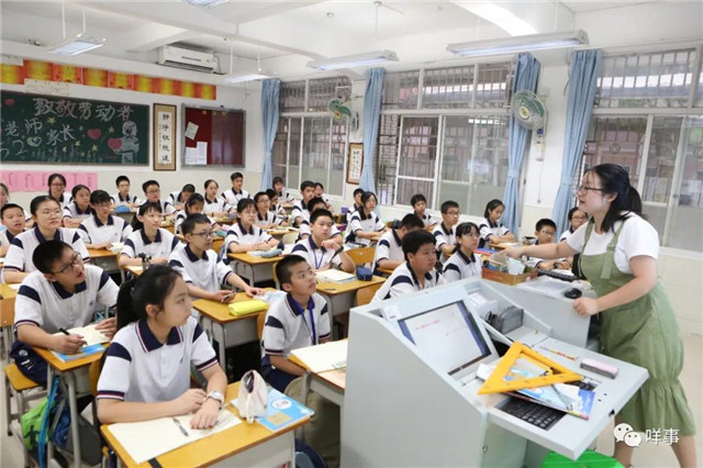 Mask off on elementary &amp; middle school campus in Guangzhou