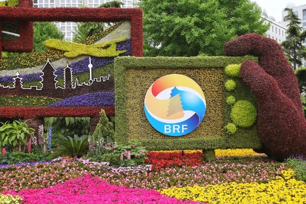 BRI a platform for cooperation, not geopolitical tool or debt trap