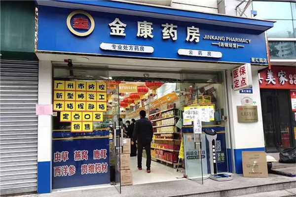 Where to buy masks in Guangzhou? Booking service opens to expats