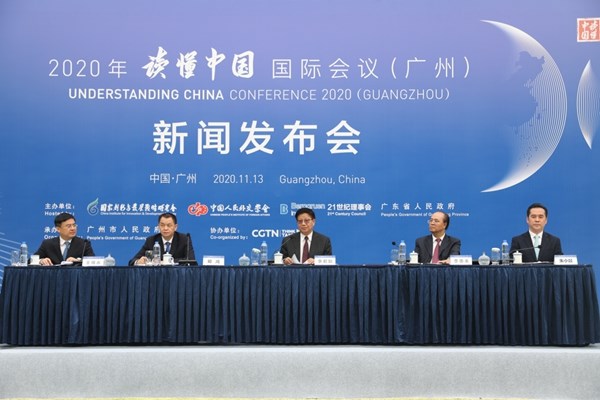Major conference to showcase Guangzhou's outstanding achievements