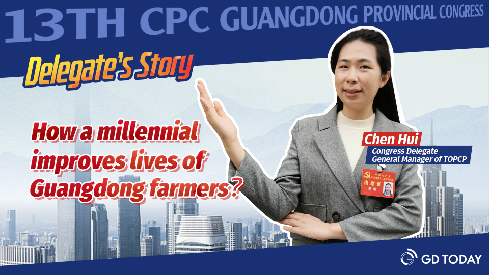 Delegate's Story | How a millennial improves lives of Guangdong farmers? Delegate's Story | How a millennial improves lives of Guangdong farmers?